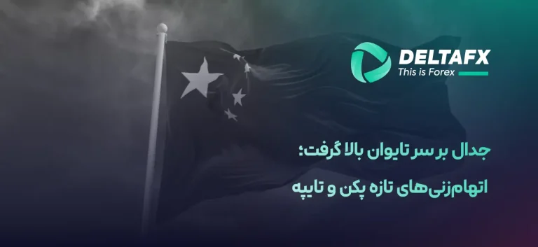 چین