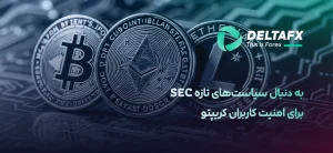 ارزدیجیتال