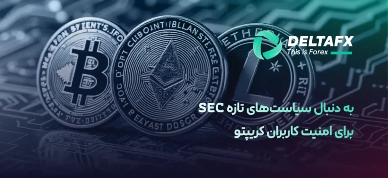 ارزدیجیتال