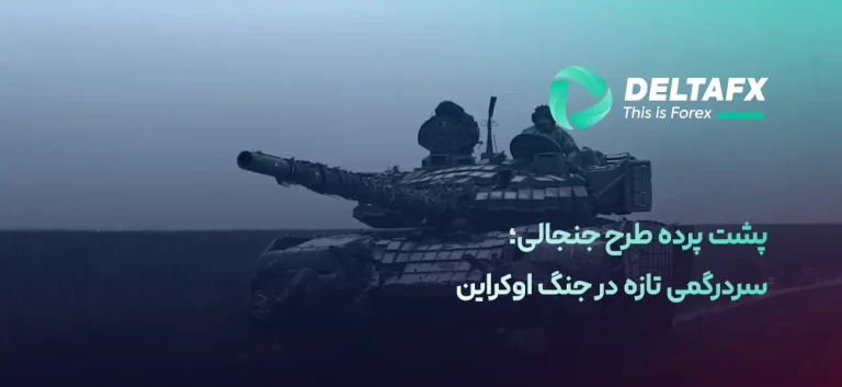 جنگ اوکراین