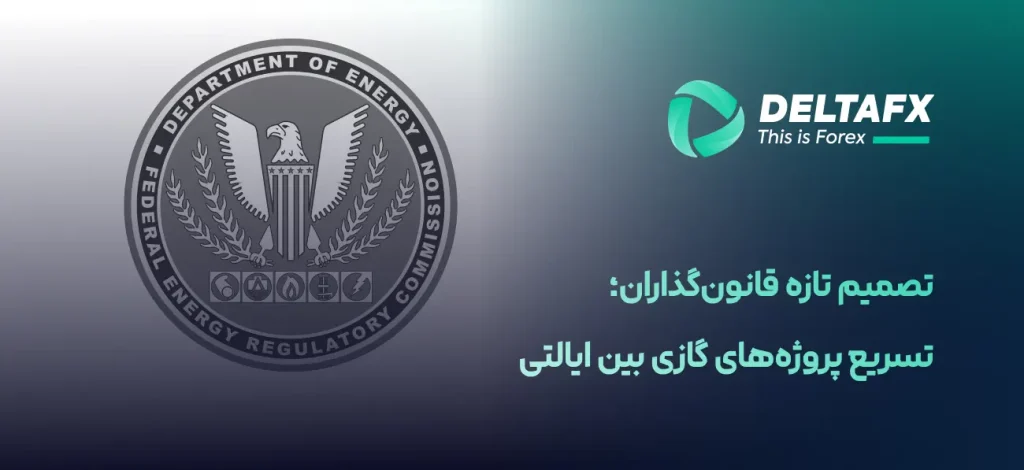 مجلس نمایندگان آمریکا