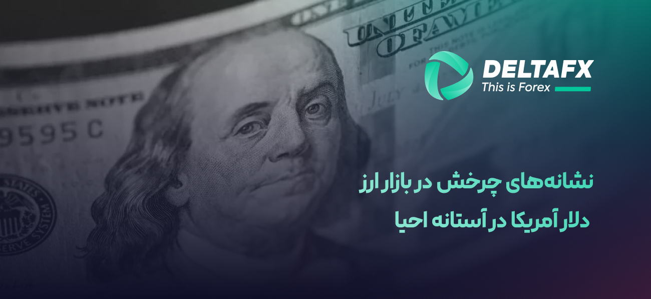 اقتصاد آمریکا در 2026