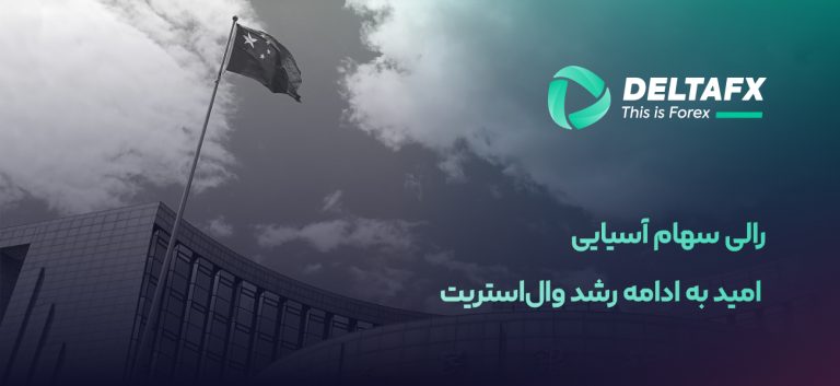 بانک مرکزی چین