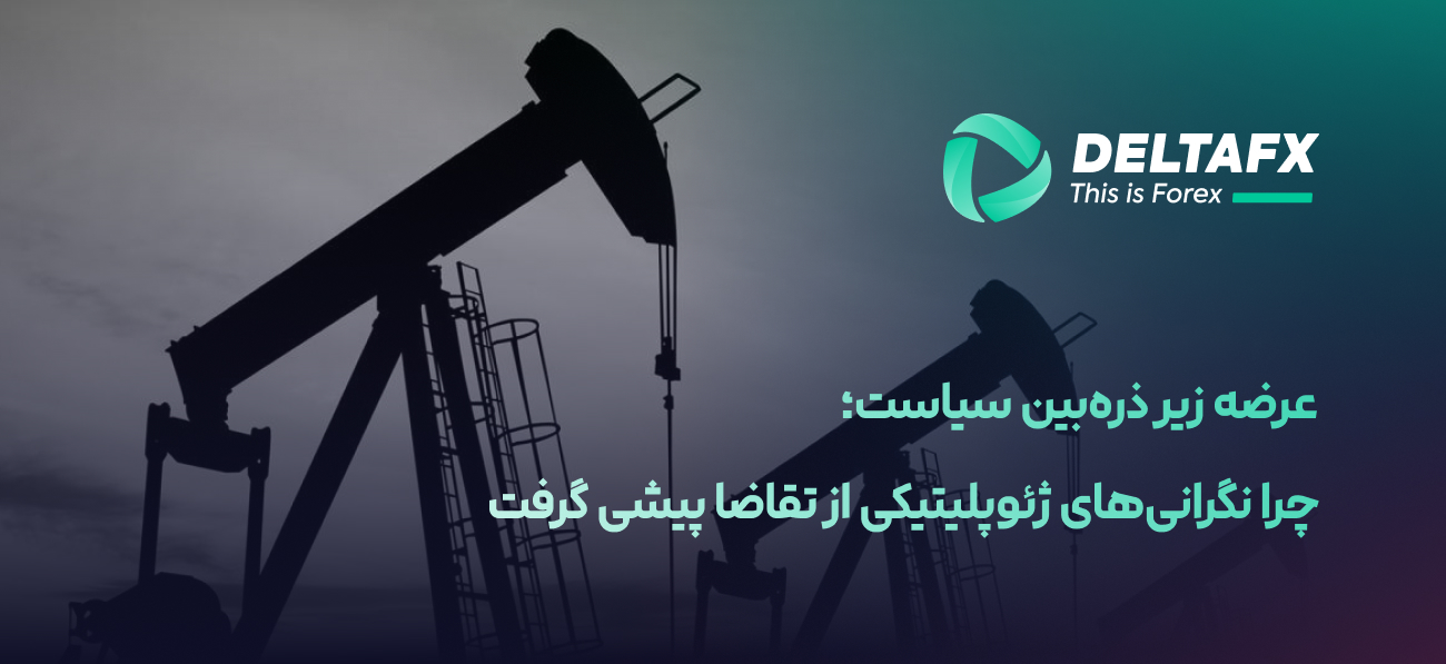 شاخص نفر برنت