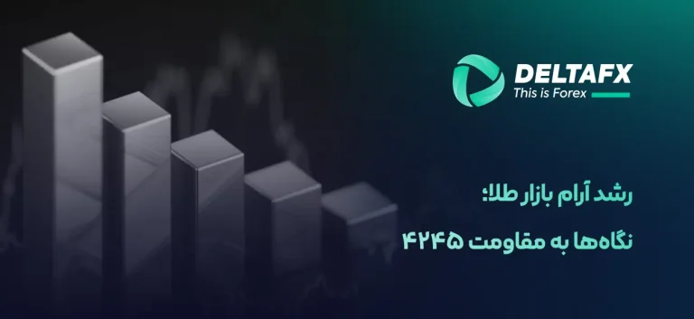 افزایش نرخ طلا