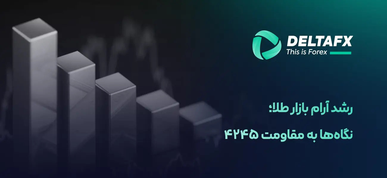 افزایش نرخ طلا