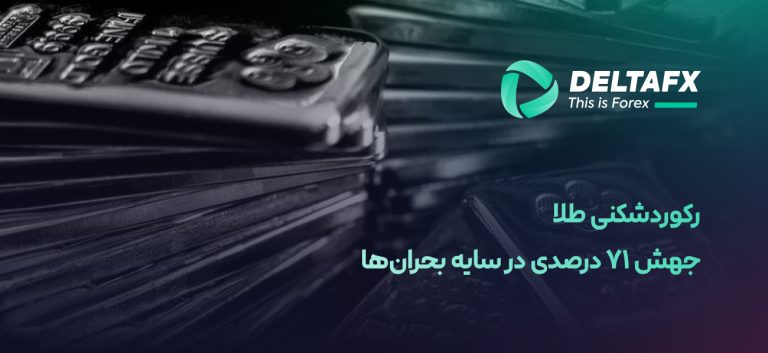 بازار جهانی طلا