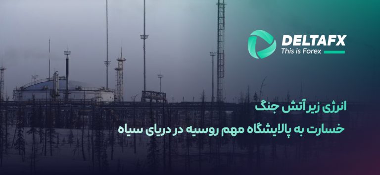 پالایشگاه روسیه