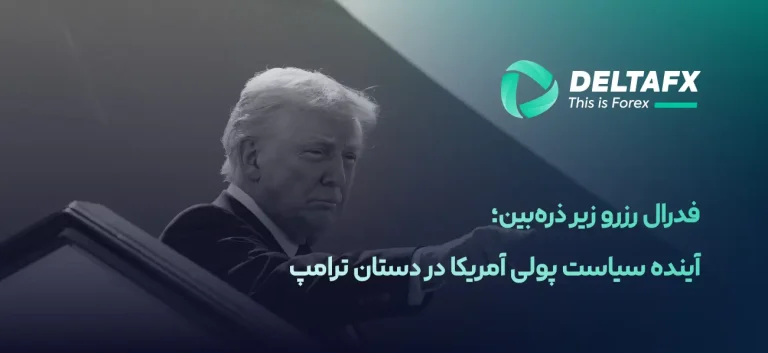 دونالد ترامپ