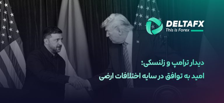 ترامپ و زلنسکی