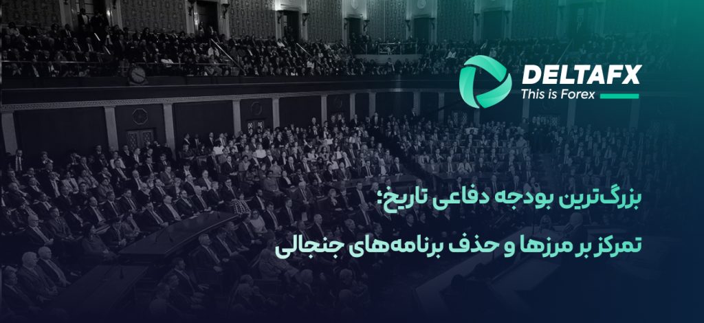 کنگره آمریکا