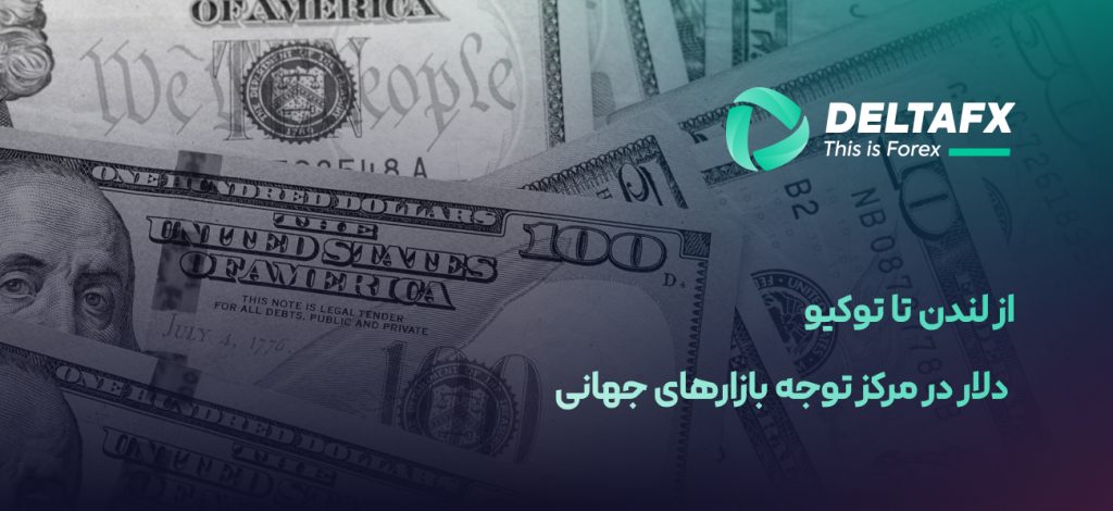 دلار آمریکا