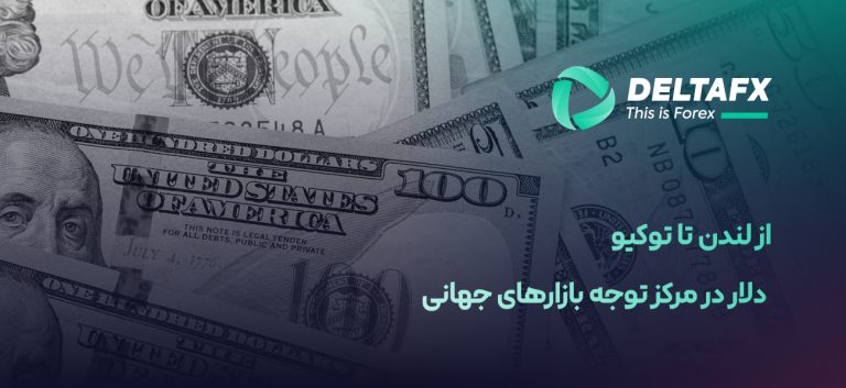 دلار آمریکا