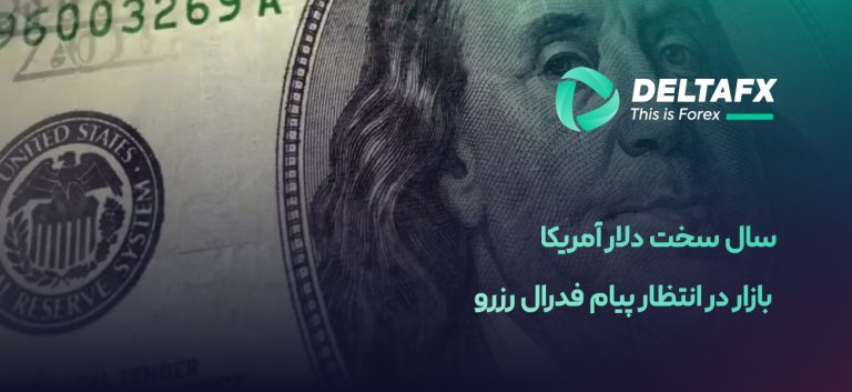 دلار آمریکا