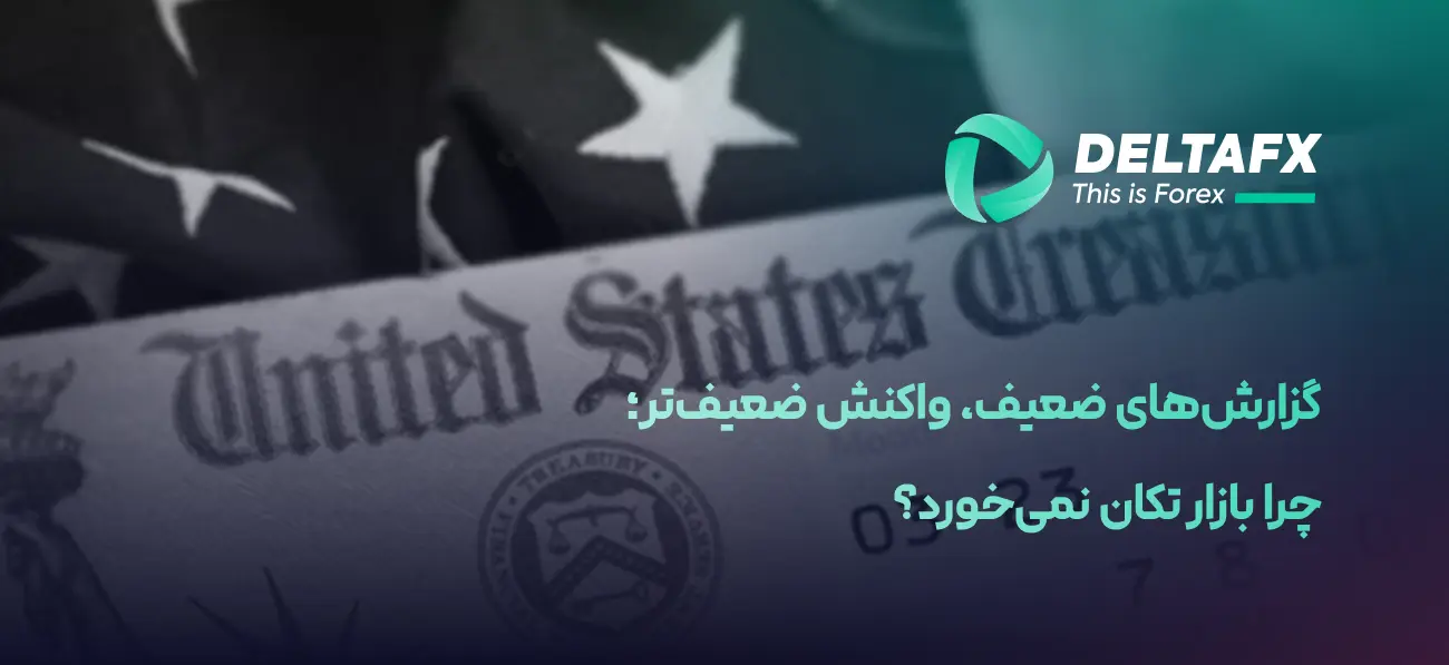 اوراق ۱۰ساله آمریکا