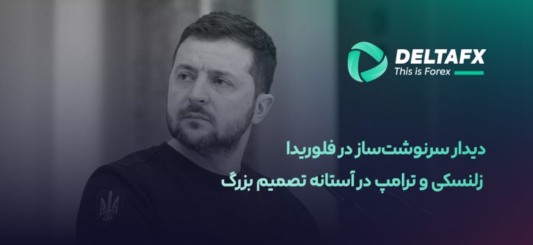 ولودیمیر زلنسکی