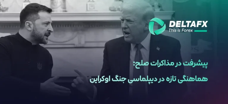 ولودیمیر زلنسکی