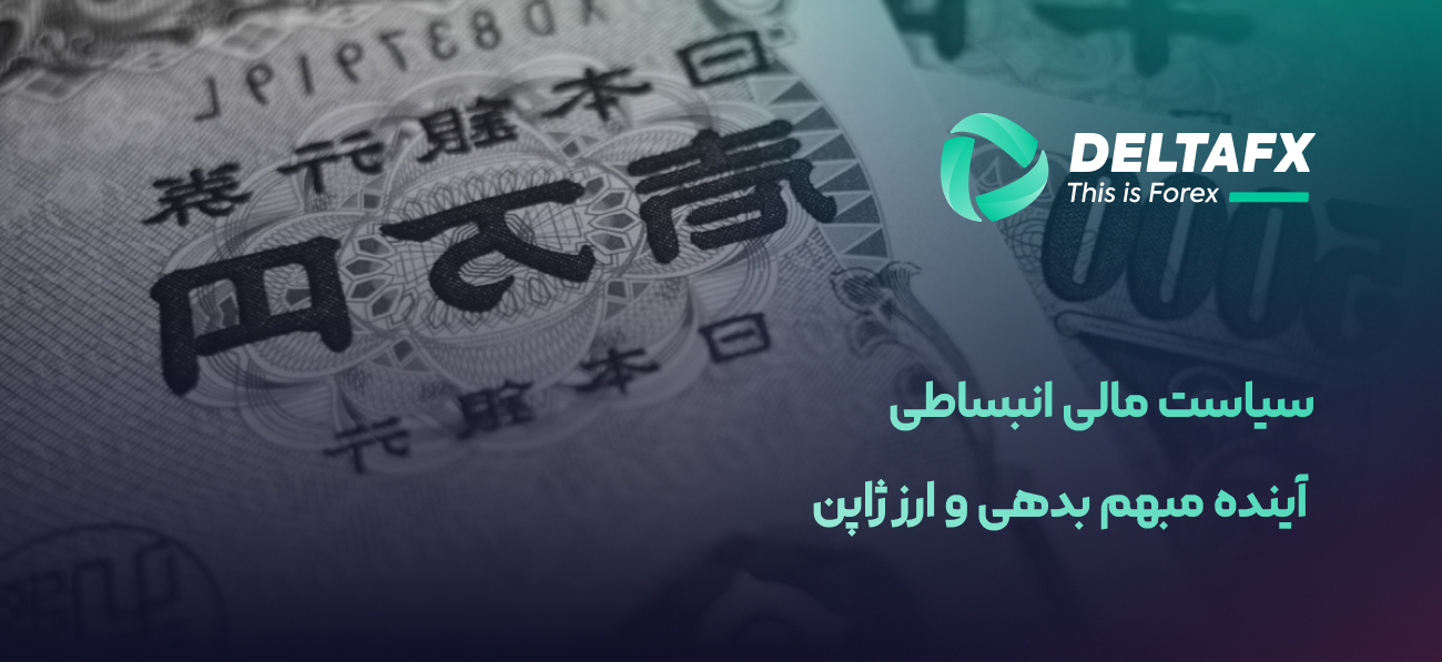 سوپرماژوریتی حزب حاکم ژاپن