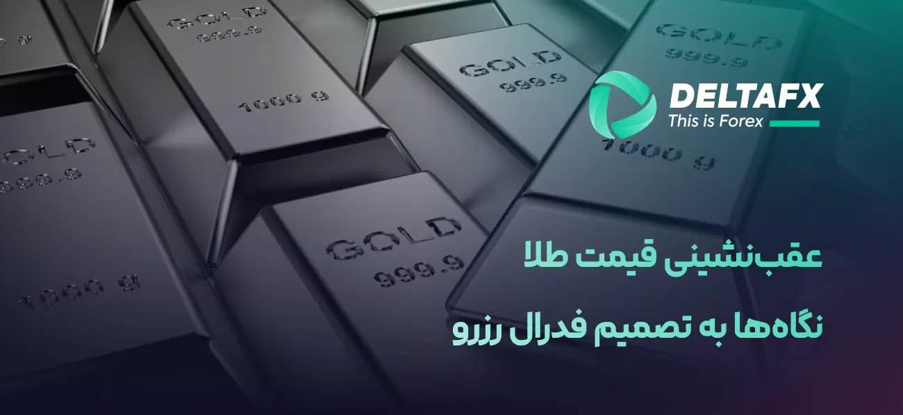 فشار بر طلا زیر ۴۷۰۰ دلار با رشد دلار