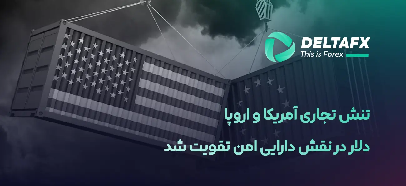 بازگشت DXY از کف دو هفته‌ای؛ افت هفتگی پابرجا