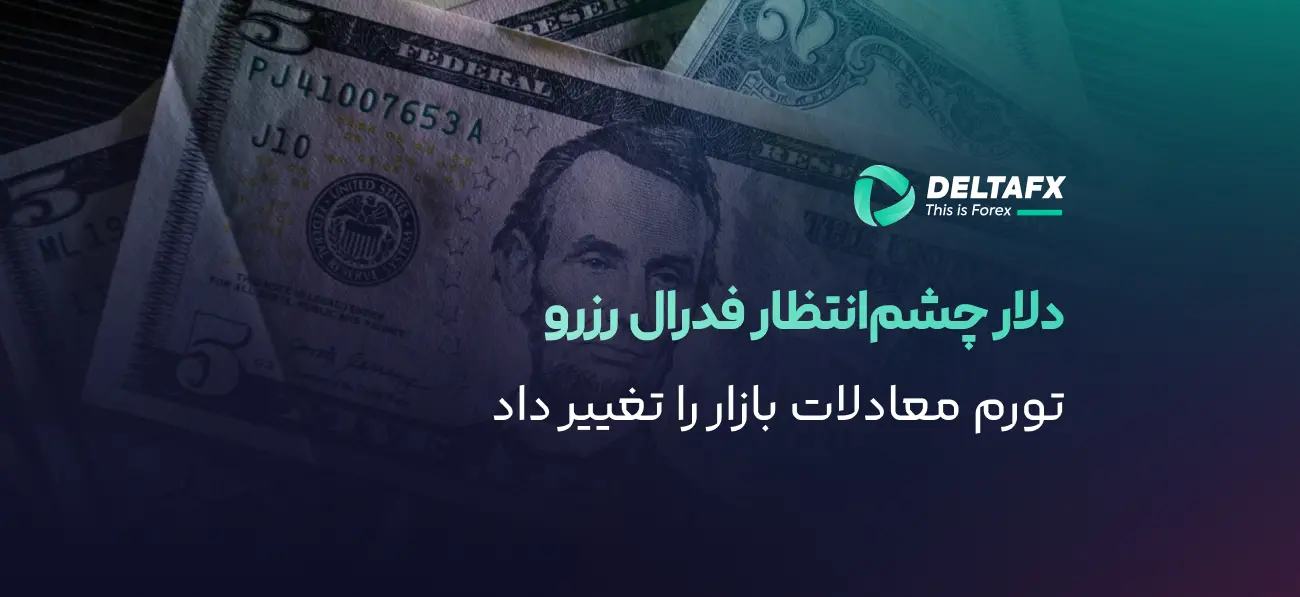 جهش تورم آمریکا به ۳.۸٪ پیش از نشست ژوئن
