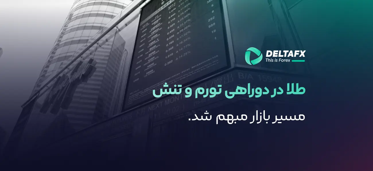 رکوردشکنی KOSPI با جهش سهام تراشه‌سازان