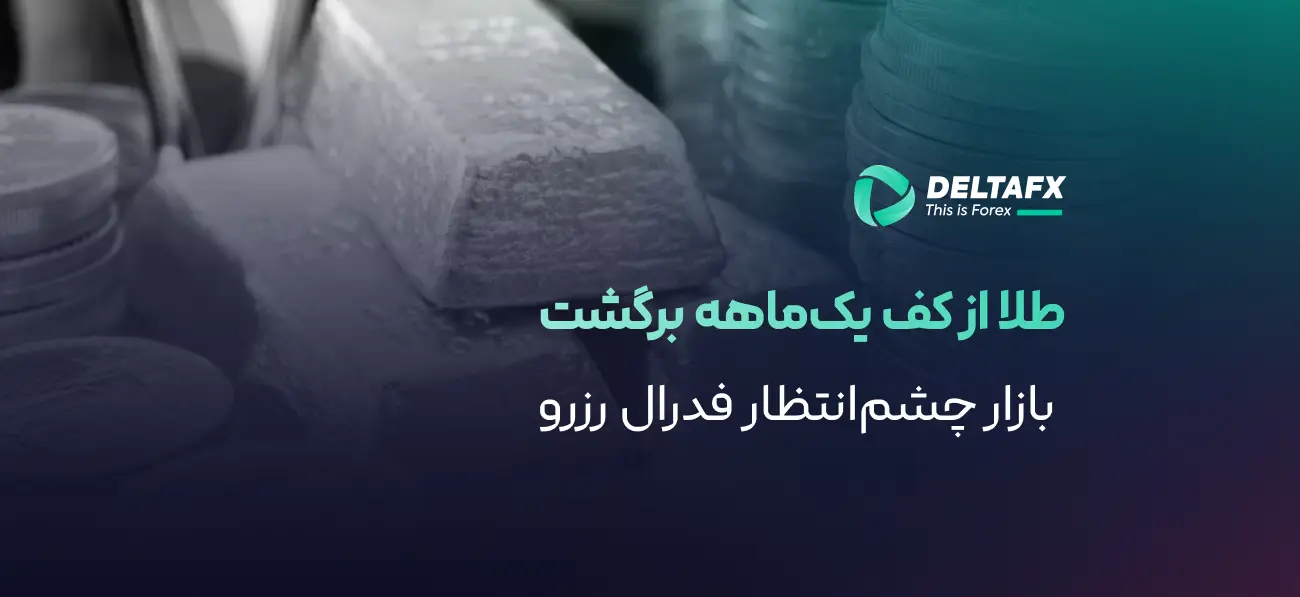 رشد هفتگی طلا با افت دلار آمریکا