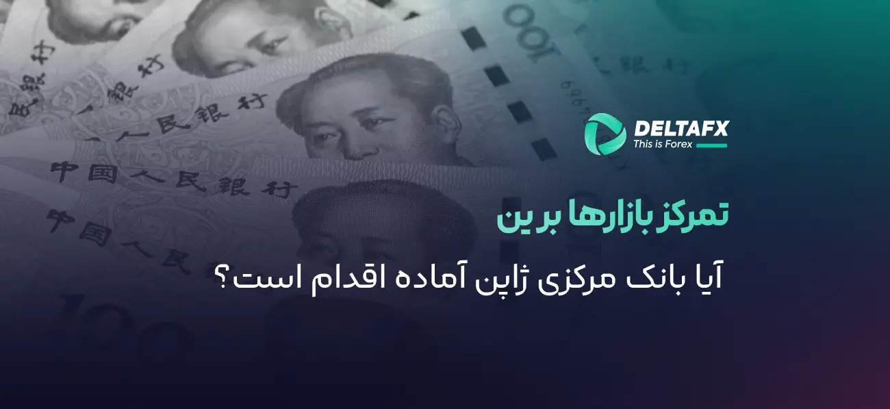 سیگنال افزایش نرخ بهره ژاپن در ژوئن